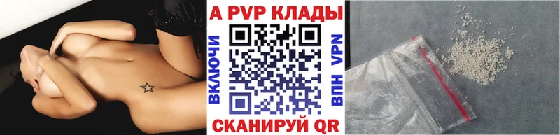 Где купить наркоту Полысаево kraken сайт ГАШ СК Каннабис КОКАИН АМФ