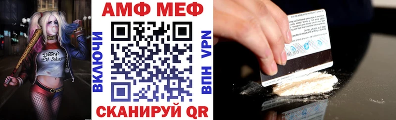 Amphetamine Розовый  площадка как зайти  Полысаево  продажа наркотиков 