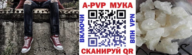 мега ССЫЛКА  Полысаево  APVP кристаллы  хочу  