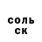 Первитин кристалл Guchka M