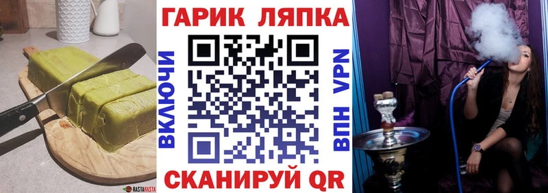 Еда ТГК конопля  Полысаево 
