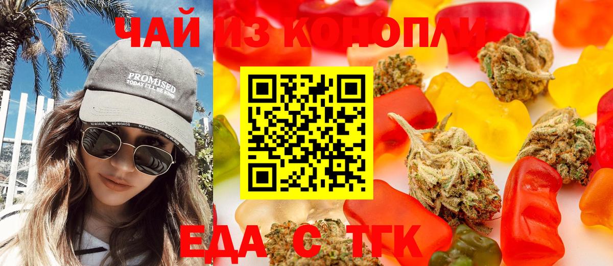 Полысаево  Canna-Cookies марихуана  Вход с VPN 