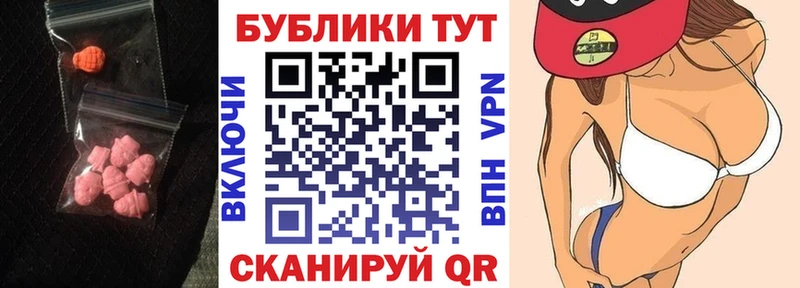 Экстази VHQ  Полысаево 