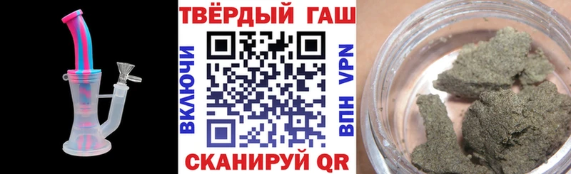 ГАШИШ индика сатива  Полысаево 