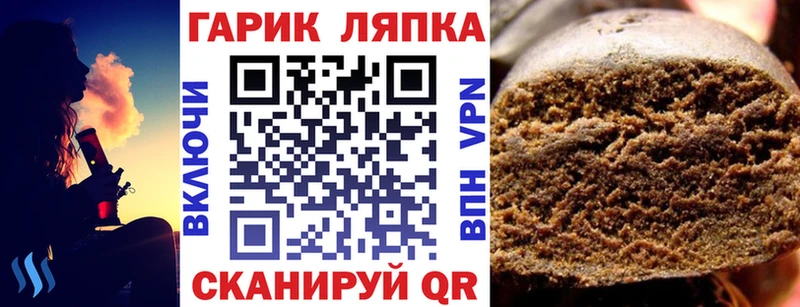 Гашиш ice o lator Полысаево