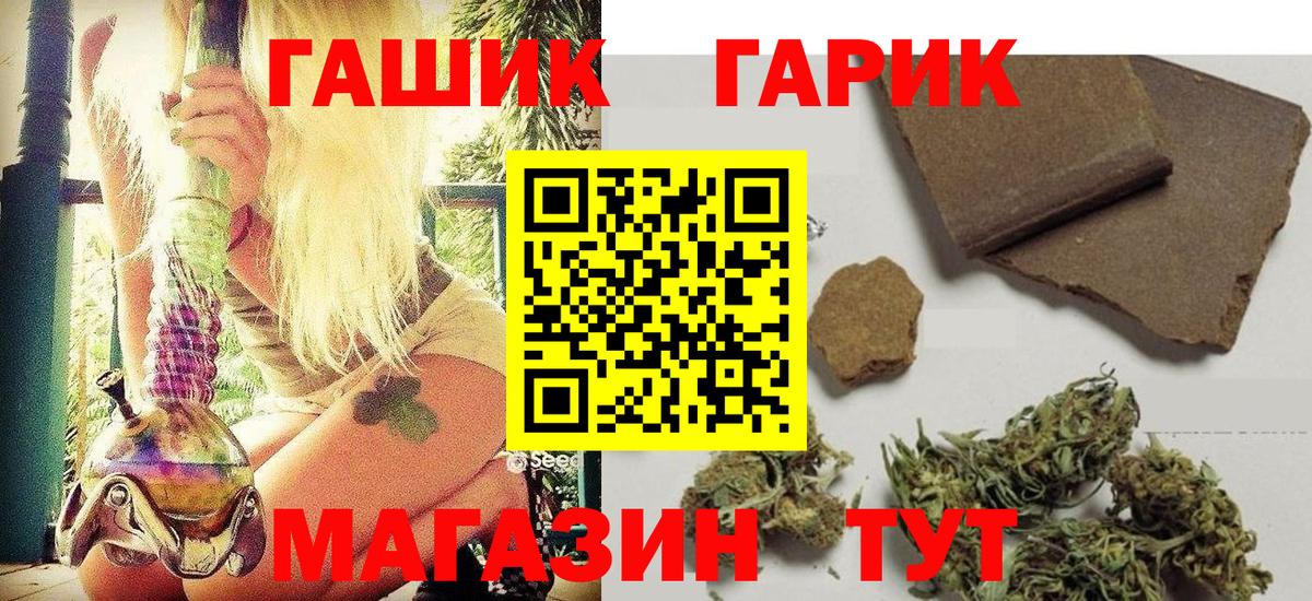 ГАШ Изолятор Полысаево