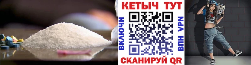 Кетамин VHQ  Полысаево 