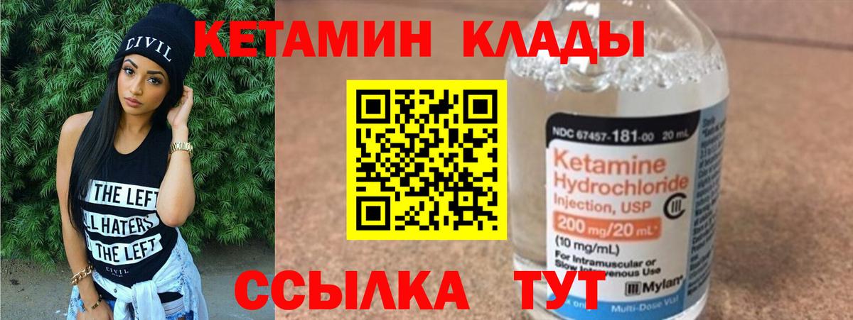 blacksprut вход  Вход с VPN  Полысаево  КЕТАМИН VHQ 