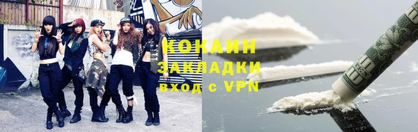 гашиш Лихославль