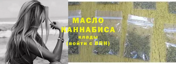 мефедрон мука Магадан