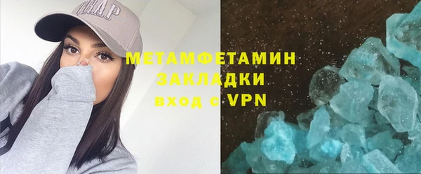 мефедрон мука Магадан
