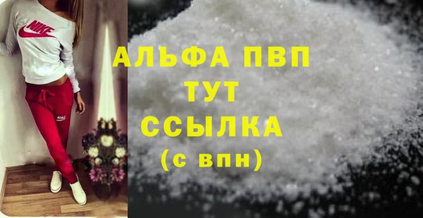 мефедрон мука Магадан