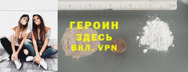 мефедрон мука Магадан