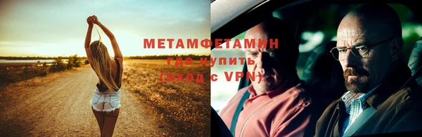ALPHA-PVP Майский