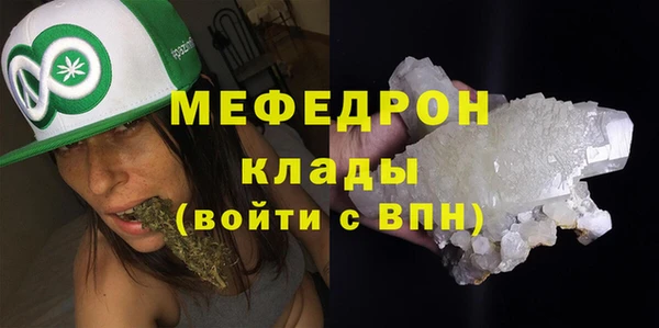 2c-b Магас