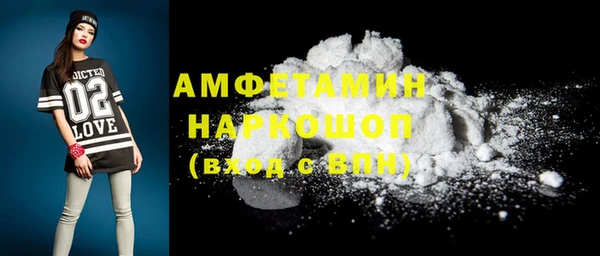 метадон Горно-Алтайск