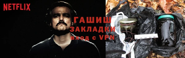 мефедрон мука Магадан