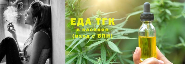 мефедрон мука Магадан