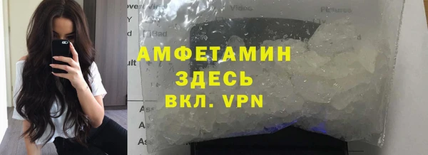 ALPHA-PVP Майский