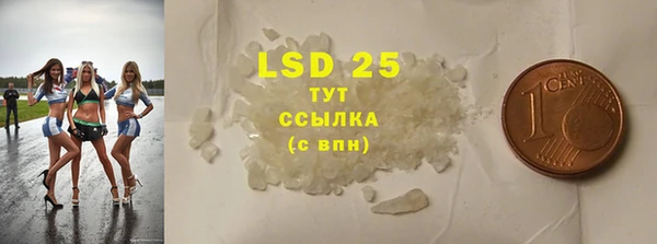 метадон Лиски