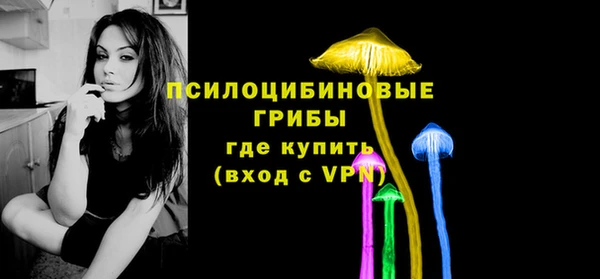 2c-b Магас