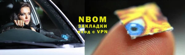2c-b Магас