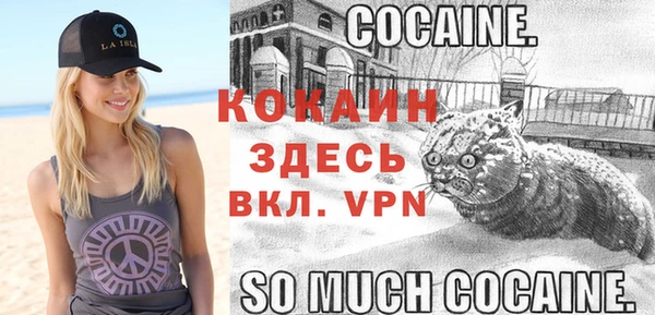 мефедрон мука Магадан