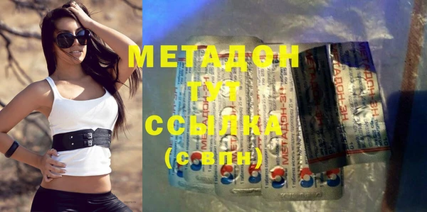 мефедрон мука Магадан