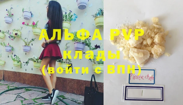 2c-b Магас