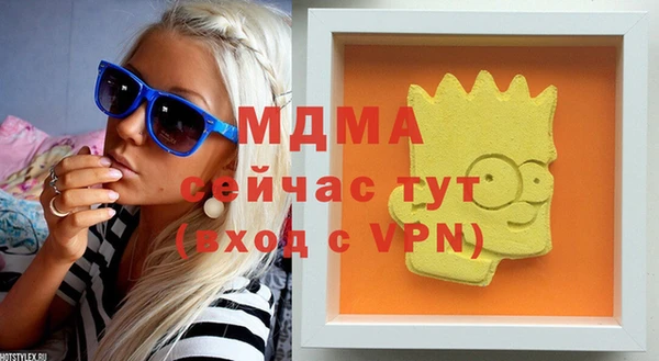 мефедрон мука Магадан