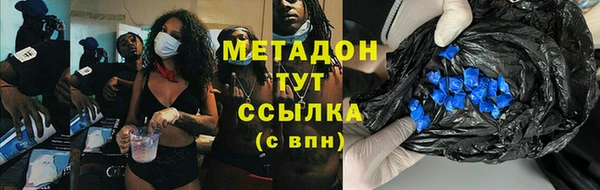 2c-b Магас
