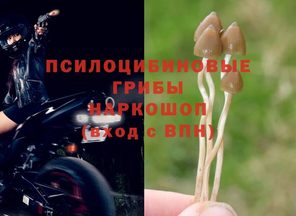 мефедрон мука Магадан