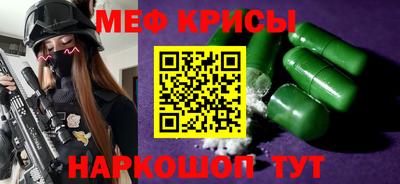 кристаллы Сланцы