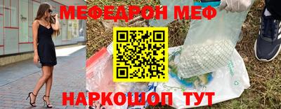 первитин Славянск-на-Кубани