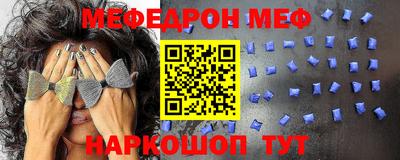 кристаллы Сланцы