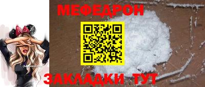 кристаллы Сланцы