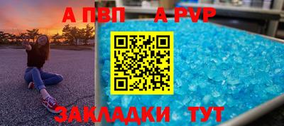 кристаллы Сланцы