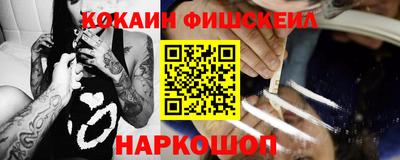 первитин Славянск-на-Кубани