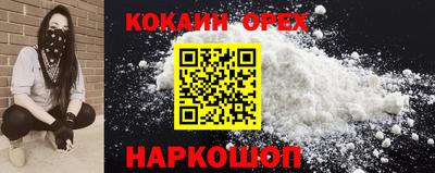 первитин Славянск-на-Кубани