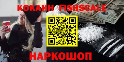 первитин Славянск-на-Кубани