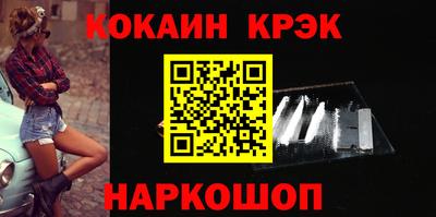 героин Абинск