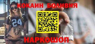первитин Славянск-на-Кубани