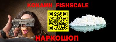 героин Абинск