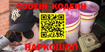 мяу мяу кристалл Абакан