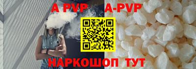 мяу мяу кристалл Абакан