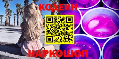кристаллы Сланцы