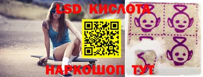 первитин Славянск-на-Кубани