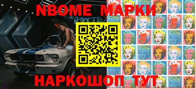 первитин Славянск-на-Кубани