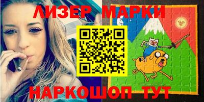 мяу мяу кристалл Абакан