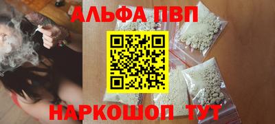 сатива Азнакаево